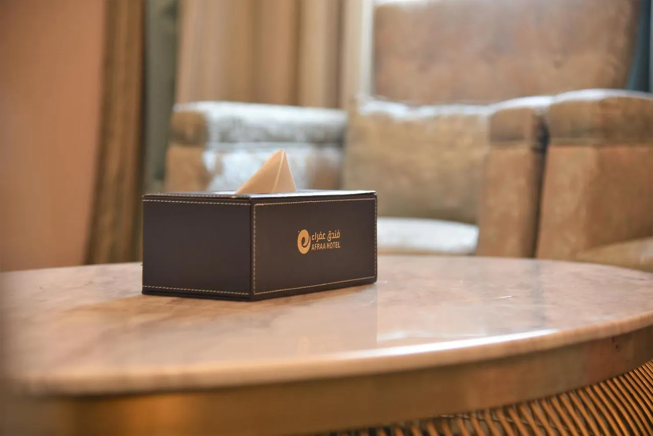 عفراء سويتس Hotel Mecca 3*,