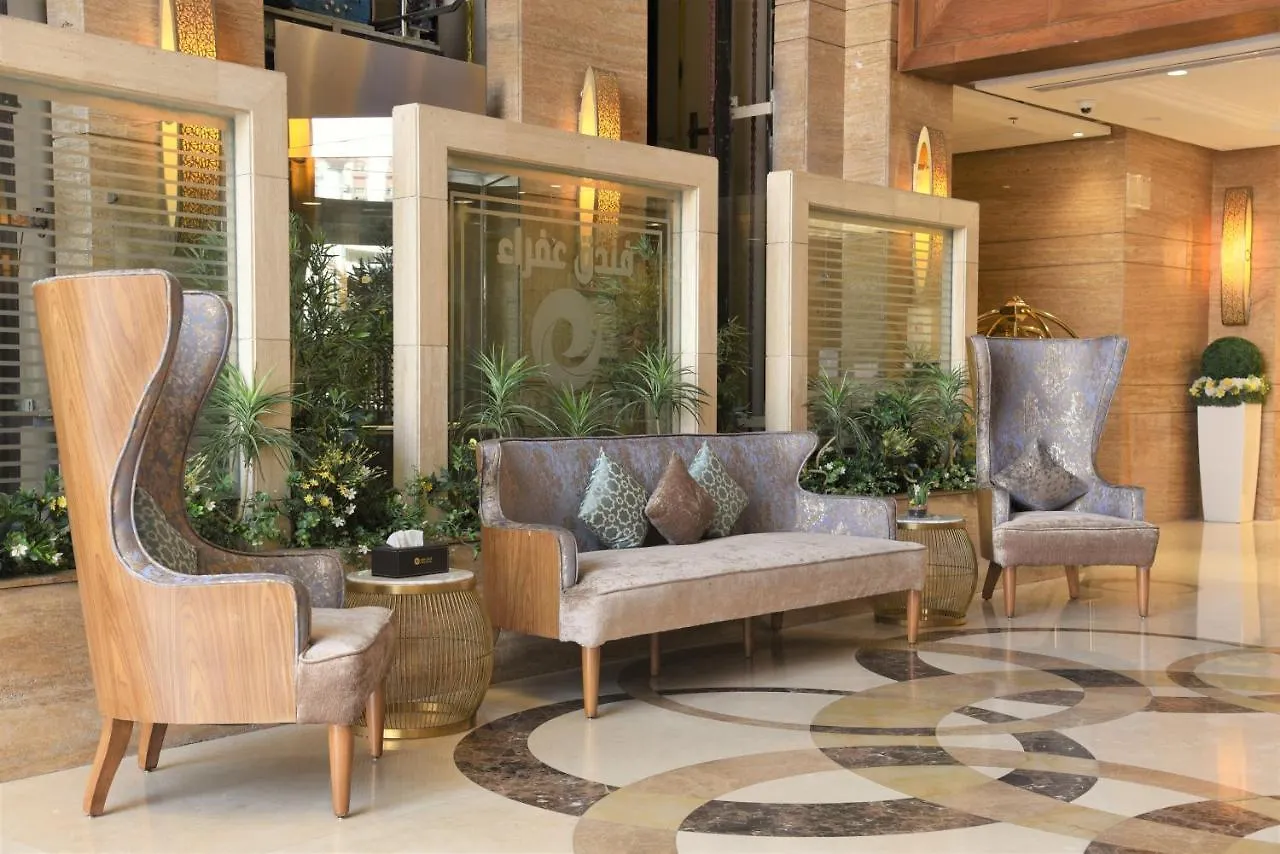 عفراء سويتس Otel Mekke