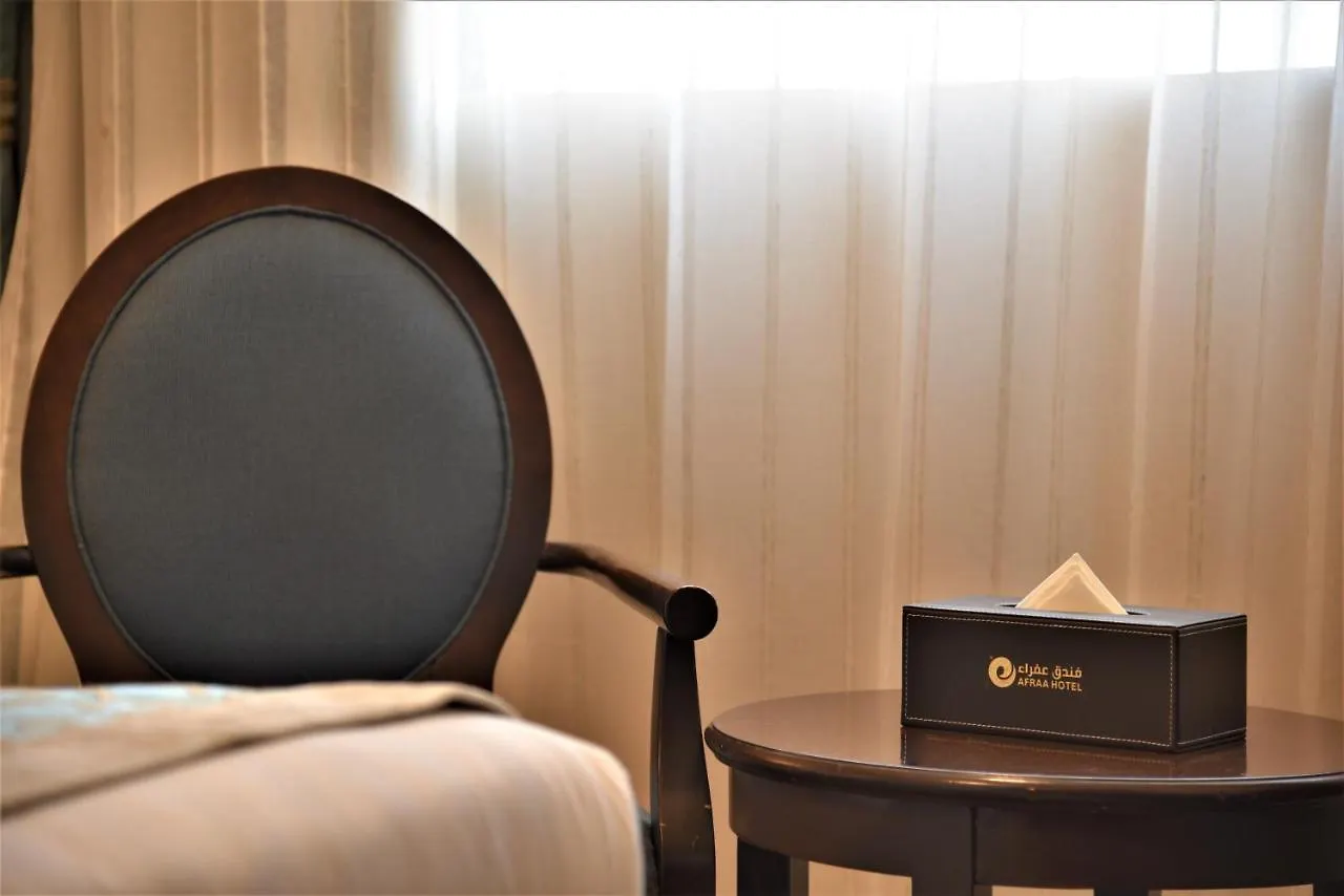 عفراء سويتس Hotel Mecca