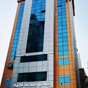 Hotel Amjad Ajyad