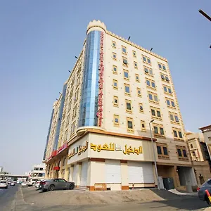 التميز الراقي -حراء 3*, جدة المملكة العربية السعودية