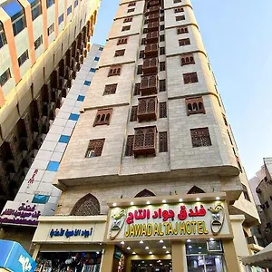 فندق Jawad Al-taj