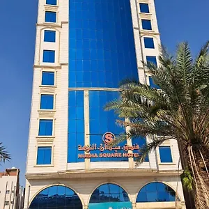 فندق Nuzha Square