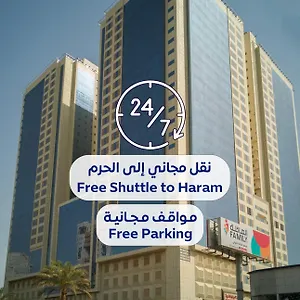 فندق أبراج الريان المكية
