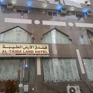 فندق Al Ard Al Tayba