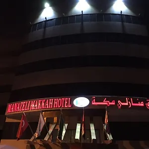 3* فندق Manazeli Makkah