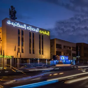 المهيدب العليا خريص 3*, الرياض المملكة العربية السعودية